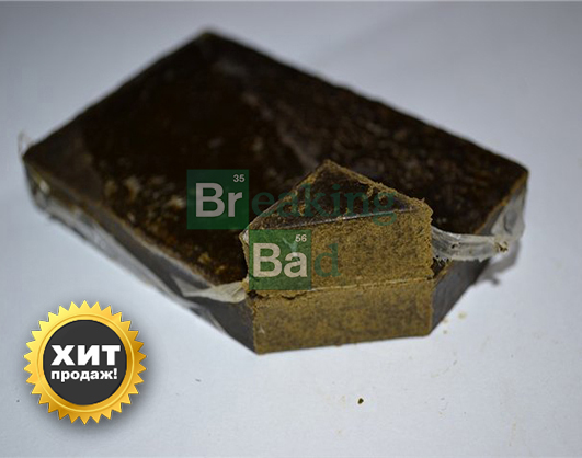 Барнаул: гашиш, гарик Афганский, киф